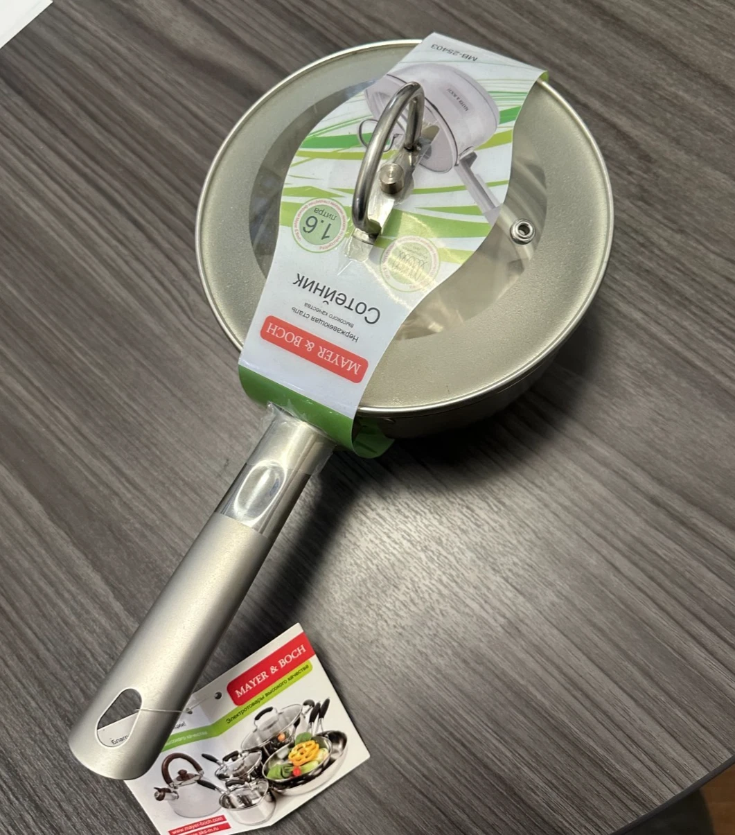 Stainless Steel Saucepan 16cm with Glass Lid Induction Buttom 1.2L Pot