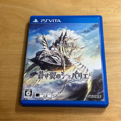 JAPANISCHE Playstation PS Vita - Aoki Tsubasa no Chevalier Blue Winged Chevalier