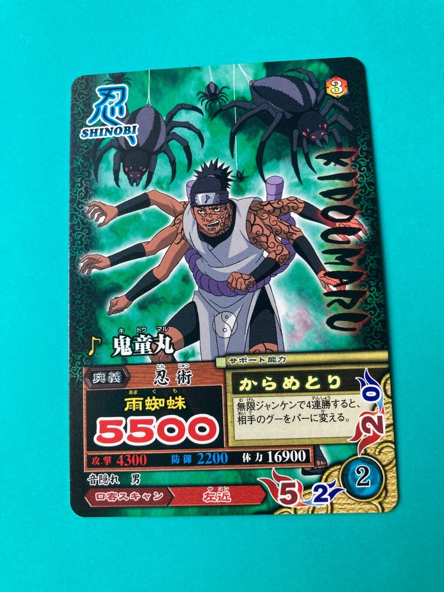 Kidoumaru Naruto Card Very Rare BANDAI Japanese Japan NM-176