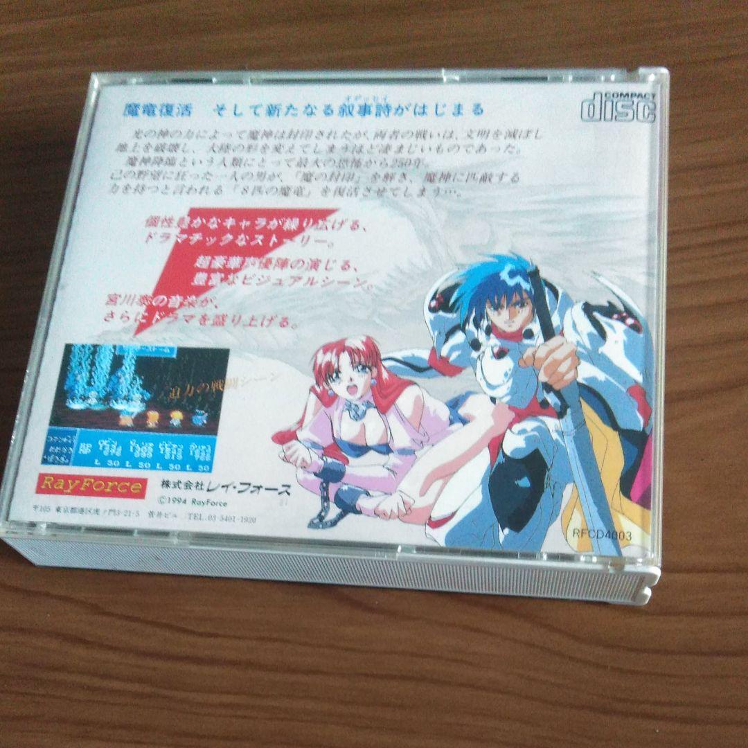 Startling Odyssey2 スターリングオデッセイ2 フライヤー Startling Odyssey II - The PC Engine Software Bible