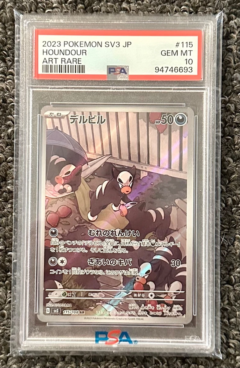 Houndour Holo Pokmon TCG Individual Collectible Card Game Cards for sale | eBay Houndour Holo Pokmon TCG Individual Collectible Card Game Cards for sale | eBay