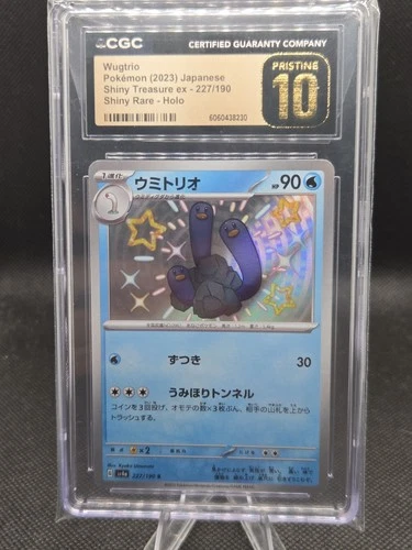 Wugtrio 227/190 Pokemon Shiny Treasure Ex (JP) - CGC Pristine 10