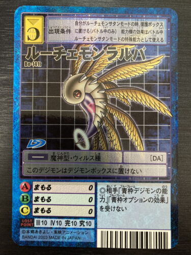 Tarjeta Brillante Lucemon Larva Digimon Bo-141t De Colección Bandai Japonesa - Imagen 1 de 2