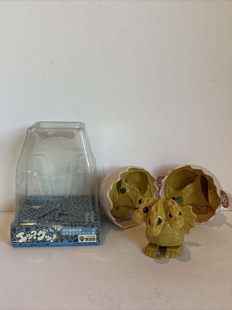 トドロキ トウヤ (幼少期) MASTERLISE 1988 Pink Egg Hatching Baby Ghidorah Godzilla Windup Monsters