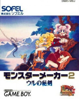 Nintendo GameBoy Spiel - Monster Maker 2: Uru no Hiten JAP Modul
