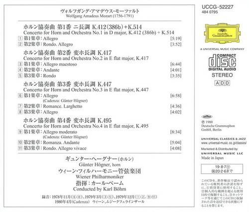 Karl Bohm/VPO/Günter Högner NEW CD(SHM-CD) Mozart Horn Concertos No.1-4 OBI - Picture 2 of 2