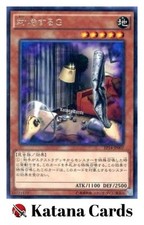 Yugioh Karten | Konfrontation mit dem "C" Rare | EP14-JP007 Japanisch