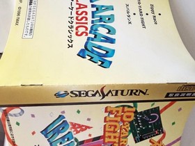 Irem Arcade Classics Sega Saturn Japan CIB Complete NTSC-J