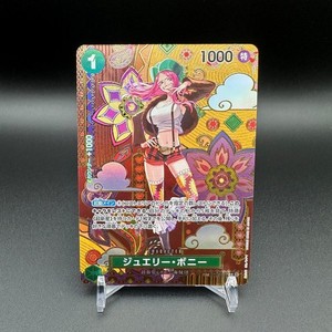 Bonney Sp | eBay