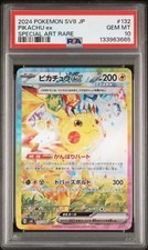 Pikachu Ex 132/106 Sv8: Super Electric Breaker for sale | eBay