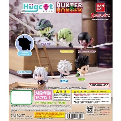 Hunter x Hunter Hugcot Cord Keeper Vol. 01 Bandai 1-Inch Mini