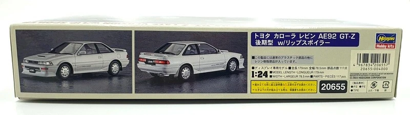 Hasegawa Kits 1/24 Scale 20655 - Toyota Corolla Levin AE92 GT-Z w/Lip Spoiler - Image 4 of 4