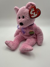 TY Beanie Babies - EGGS the BEAR - Egg - (8 inch) - DOB 04-23-2000