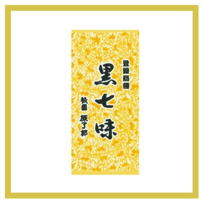 Black Shichimi Kyoto Gion Hara Ryokaku hot papper 8g Bag type from Japan