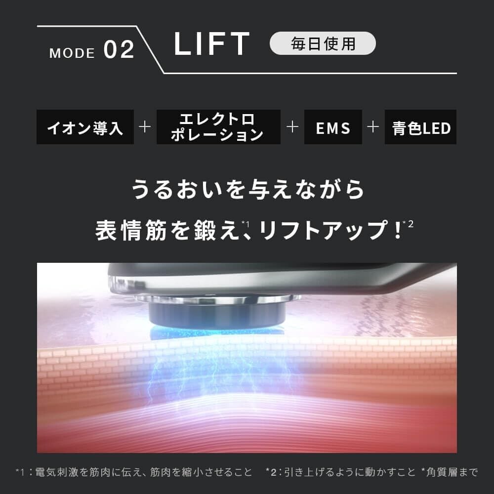 Brighte ELEKI LIFT Lift Up Facial Machine EMS RF Red Blue Brighte ELEKI LIFT Lift Up Facial Machine EMS RF Red Blue