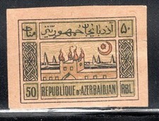 AZERBAIJAN RUSSIA  STAMPS IMPERF MINT HINGED LOT 1723AM