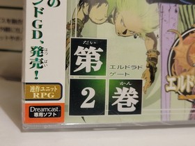 Eldorado Gate Vol. 2 (2000, Capcom) New Factory Sealed Japan Dreamcast DC Import