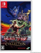 NINTENDO SWITCH Castlevania Anniversary Collection Standard Edition