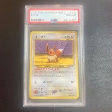 Eevee #133 Prices | Pokemon Japanese Neo Premium File | Pokemon Cards