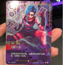 Jinx - Loose Cannon #301 Prices | Riftbound Origins