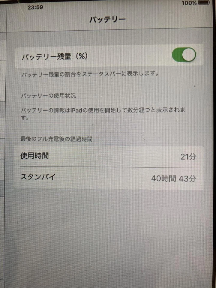 iPad 32GB mc980J/A 74268819182 wi-fi only - Image 3 of 3