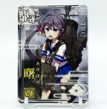 Akebono Kantai Collection Kancolle Arcade Card Japanese DMM SEGA KADOKAWA