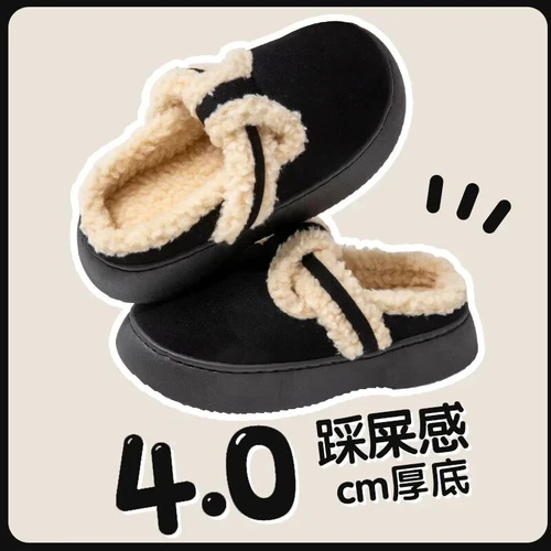 New Winter Warm Snow Boots 2023 Fur Short Non-slip Slippers High Top Bread Shoes - Picture 10 of 46