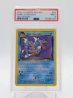 DARK GYARADOS 2000 POKEMON TEAM ROCKET 1ST EDITION #25 PSA 9 Q3963