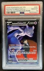 2026 Pokemon Team Rocket's Mewtwo ex FA Special Illustration Rare 281/217 PSA 10