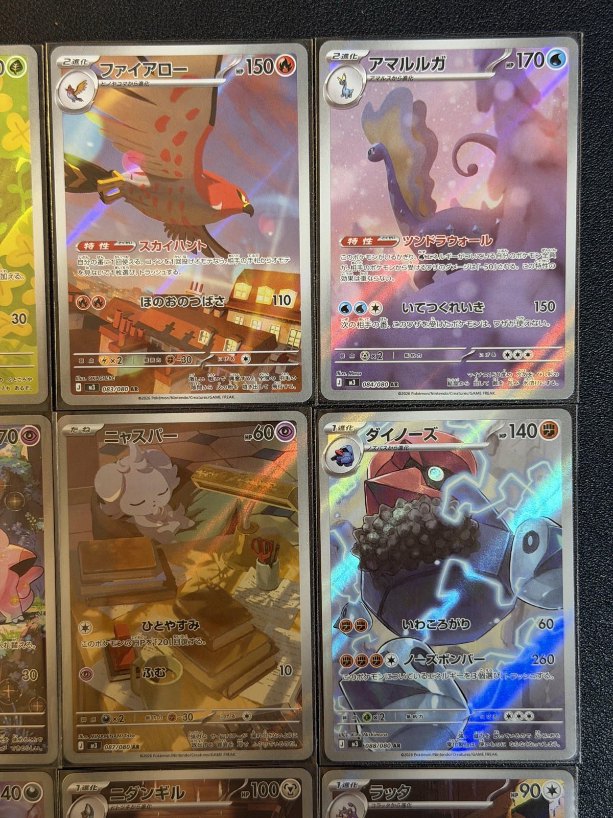 M3 Card Pokemon TCG Japanese M3 Munikis Zero FULL Complete AR Set 12 Card M3 ...