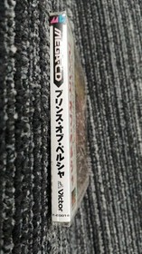 VICTOR Prince of Persia Unopened Mega CD Prince of Persia Unopened