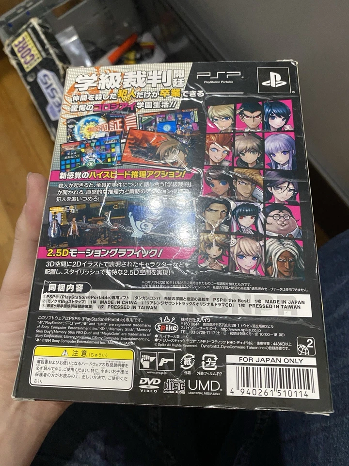 Danganronpa Trigger Happy Havoc Limited Box Sony PSP Japan Import - Image 2 of 4