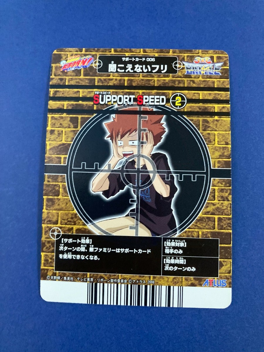 Katekyo Hitman Reborn ! Sawada Tsunayoshi holo card Japanese Anime