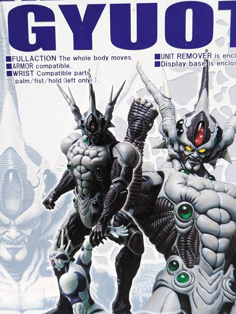 Guyver Zoalord Max Factory Guyot Neuf Guyver Zoalord Max Factory Guyot Neuf