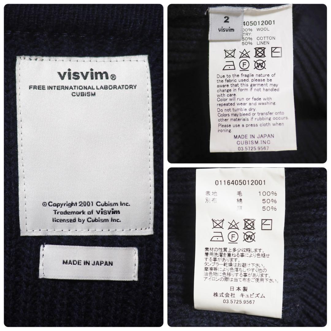 Visvim 16AW UK Command Crew Knit Wool Sweater Patchwork Details | eBay
