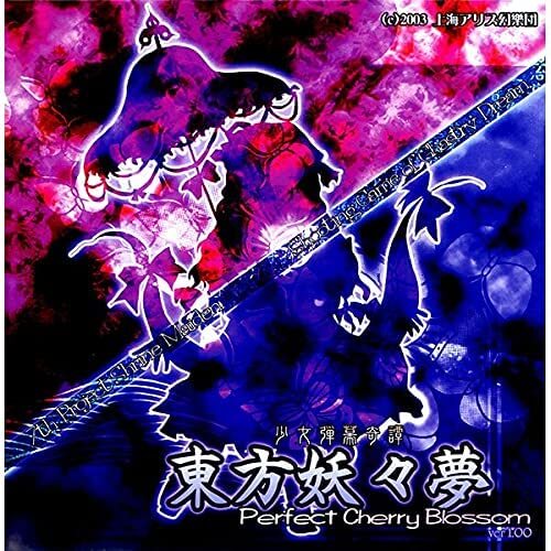 Touhou Youyoumu Perfect Cherry Blossom Touhou Project