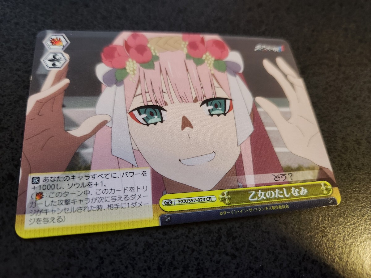 Weiss Schwarz Darling in the Franxx ZERO TWO FXX/557-023 CR Weiss Schwarz Darling in the Franxx ZERO TWO FXX/557-023 CR