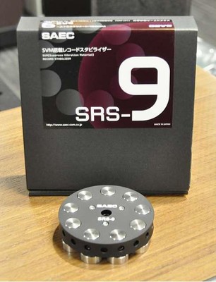 Stabilizer Model No. SRS 9 SAEC from JAPaN