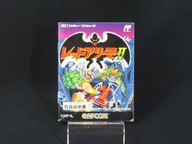 Tested BOXED RED ARREMER II 2 Gargoyle's Quest Famicom FC NES CAPCOM Japan 1