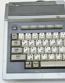 VINTAGE DAEWOO PERFECT HOME PERSONAL COMPUTER MSX 1 - ULTRA RARE -FOR PARTS ONLY