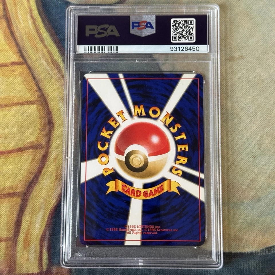 PSA 9 Lugia Neo Genesis Japanese 249 MINT Japanese Graded Pokemon Card - Image 2 of 2