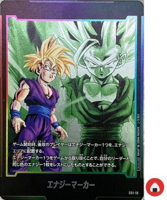 Dragon Ball Fusion World Card E01-10 Son Gohan Energy Marker Japanese