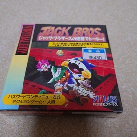 Virtual Boy Game Software VB Jack Bros. He-Ho in Maze ATLUS [Unopened]