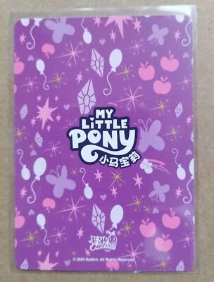 My Little Pony CCG card- Starlight Glimmer YH06-SSR-018L3