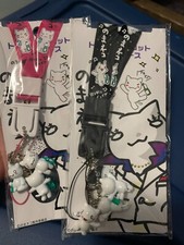 Nomaneko Phone Lanyard Keychains 2x Japan