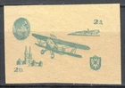 YUGOSLAVIA 1928 - 2 dinara AIRMAIL proof-essay BLUE PHASE-PLANE SILHOUETTE MNH