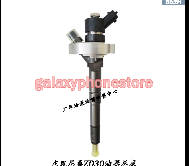 INI1152108 専用 Genuine OEM Fuel Injector Nozzle Gasket Mitsubishi Outlander