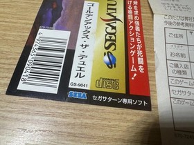 READ INFO- Golden Axe The Duel Sega Saturn Japan NTSC JAP -