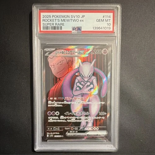 Pokémon Sv10 Team Rocket's Mewtwo Ex 114/098 Holo Super Rare PSA 10 JP