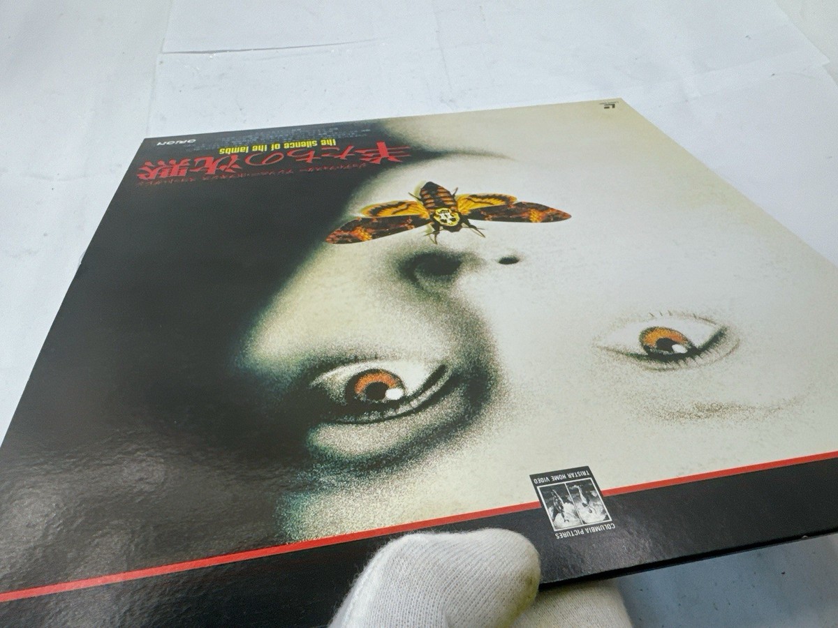 The Silence of the Lambs PILF-7137 Japanese Laserdisc LD English